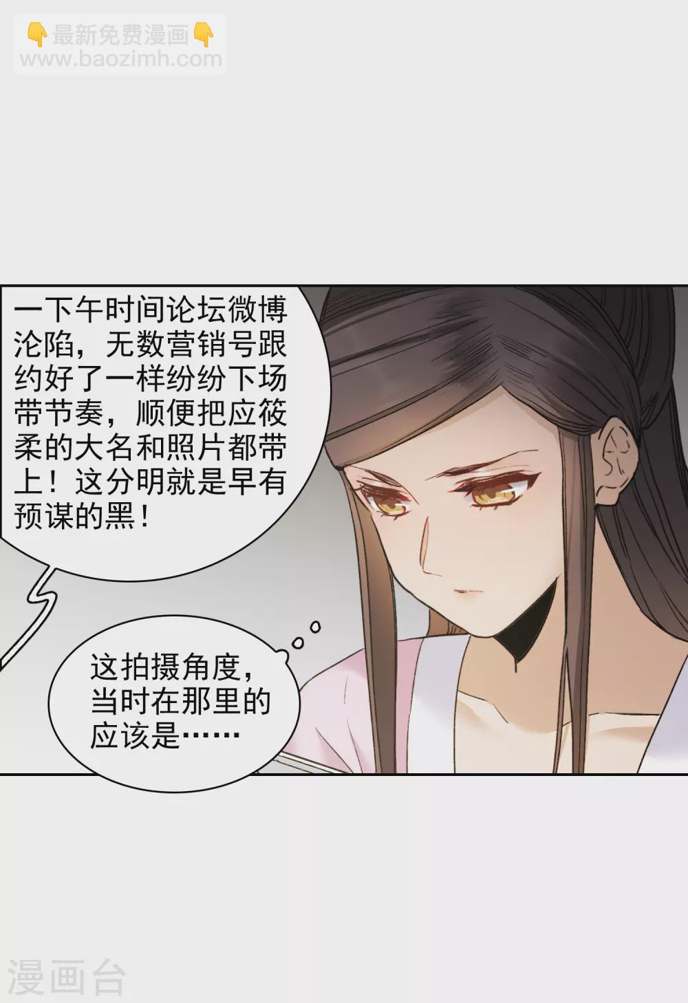 第21话1 有预谋的黑-第63话