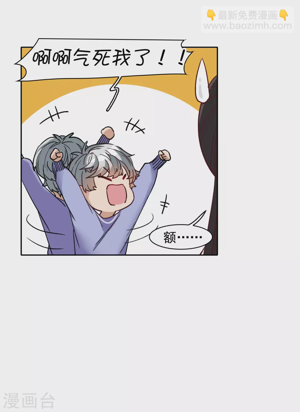 第21话1 有预谋的黑-第63话