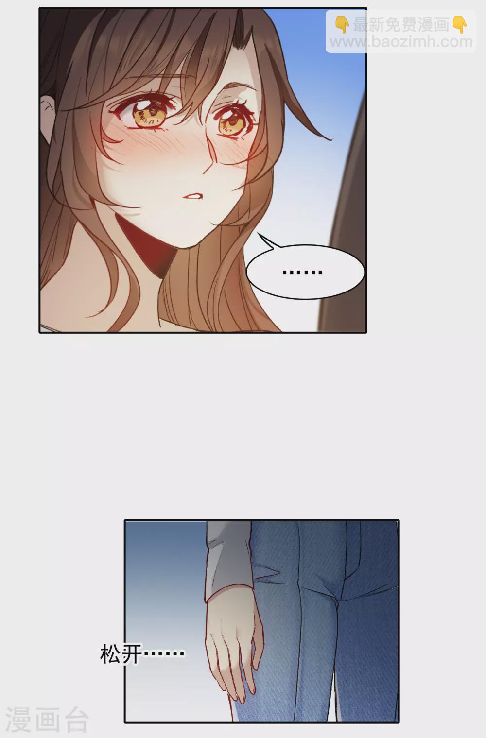 第23话1 光芒万丈地出现-第67话