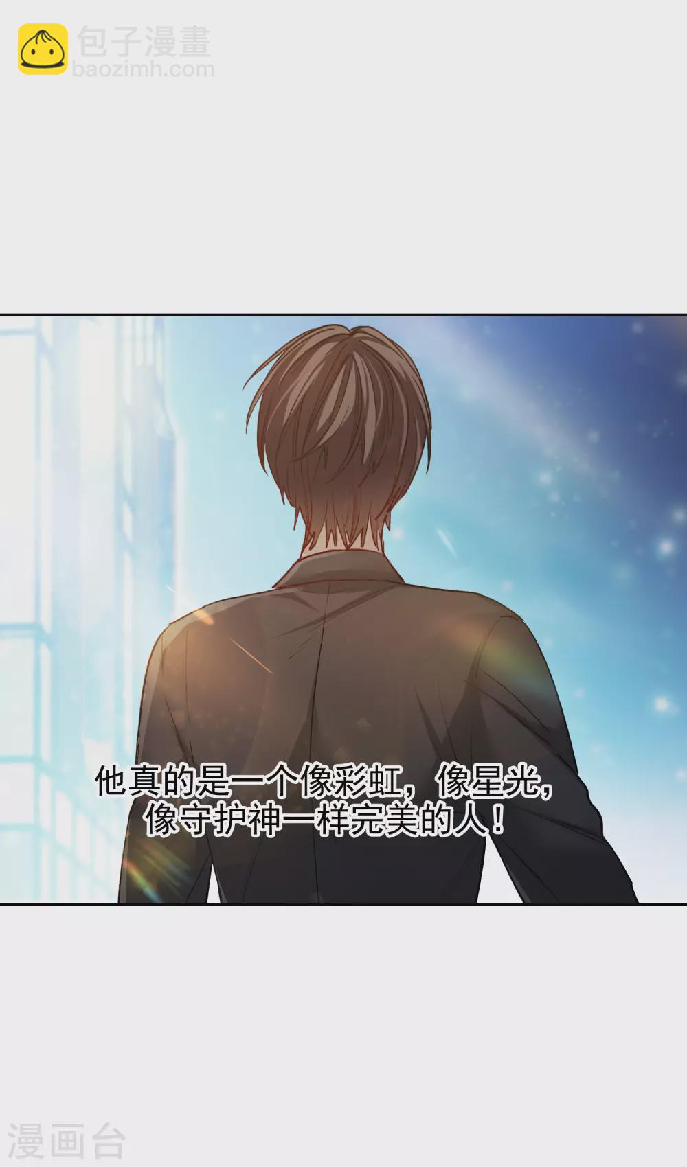 第23话1 光芒万丈地出现-第67话