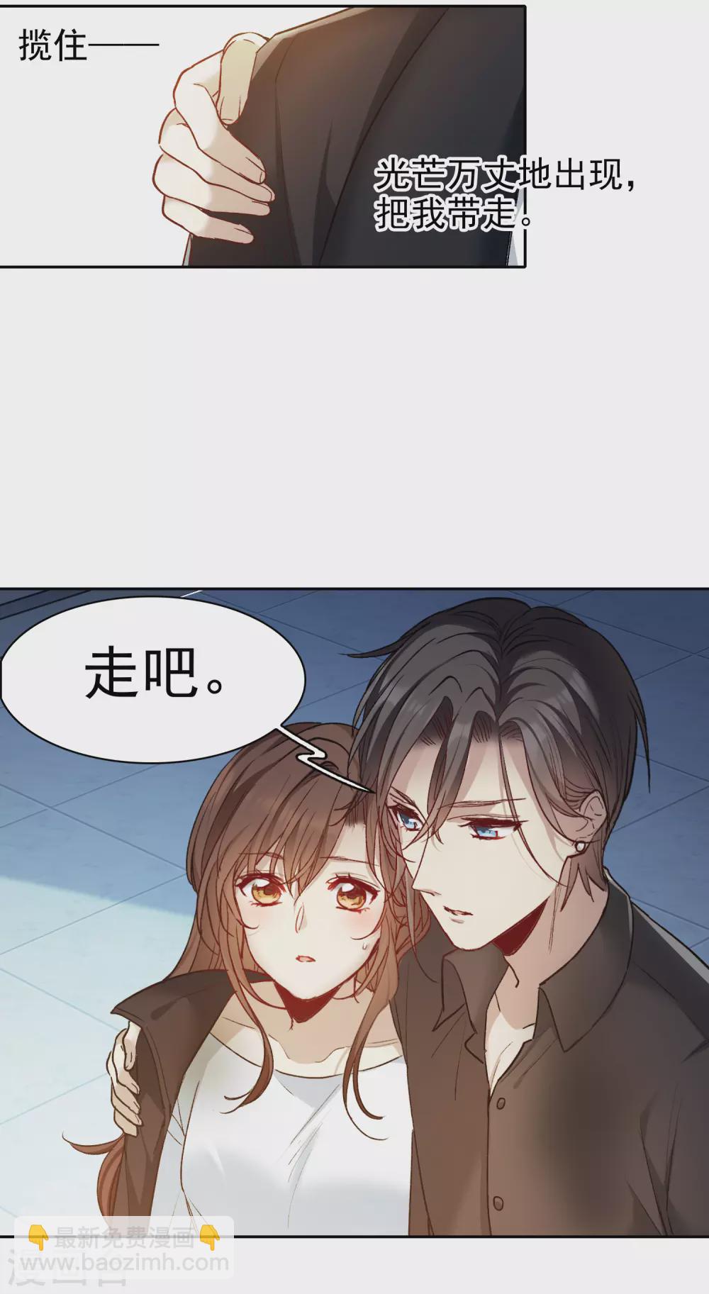 第23话1 光芒万丈地出现-第67话