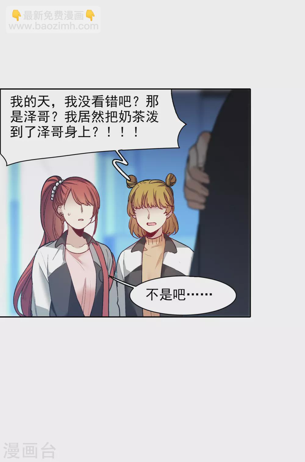 第23话1 光芒万丈地出现-第67话