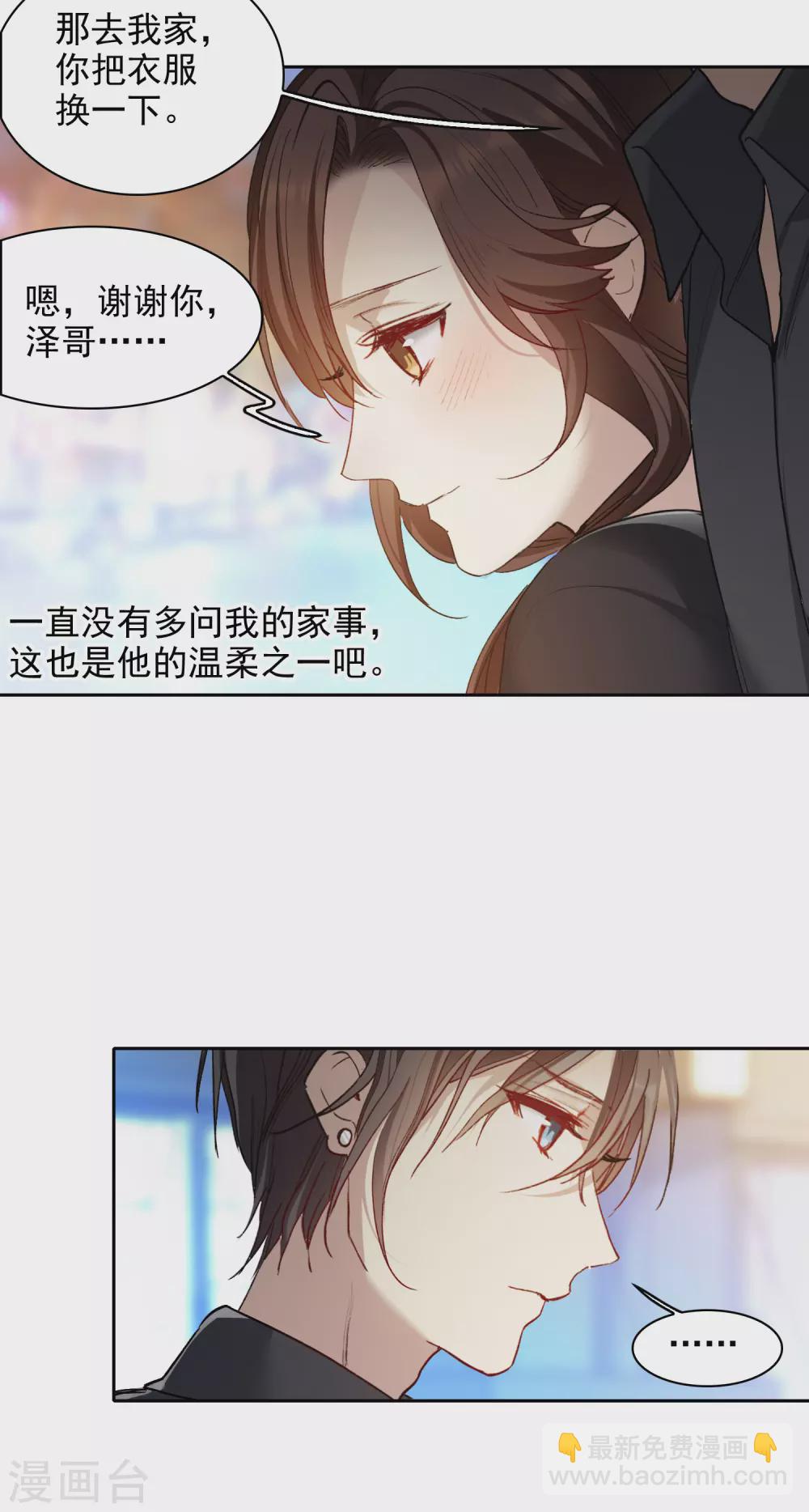 第23话1 光芒万丈地出现-第67话