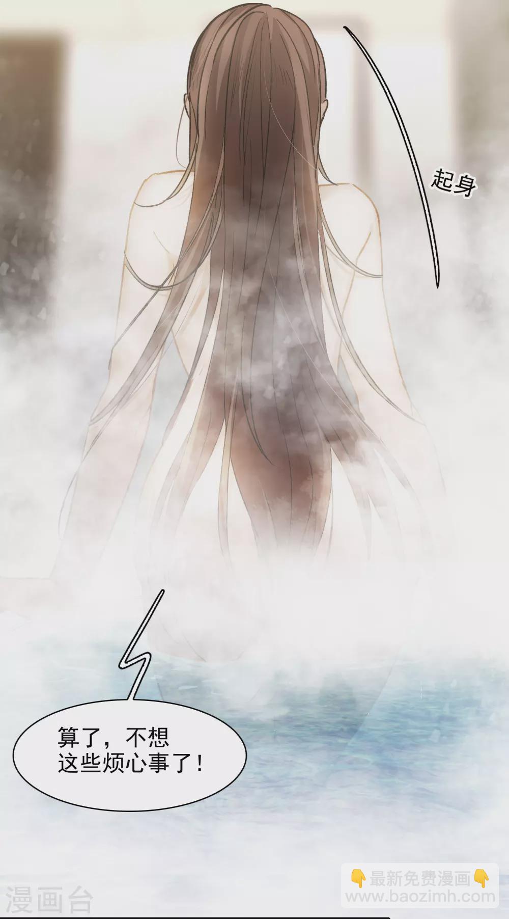 第23话1 光芒万丈地出现-第67话