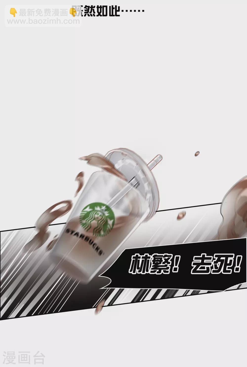 第23话1 光芒万丈地出现-第67话