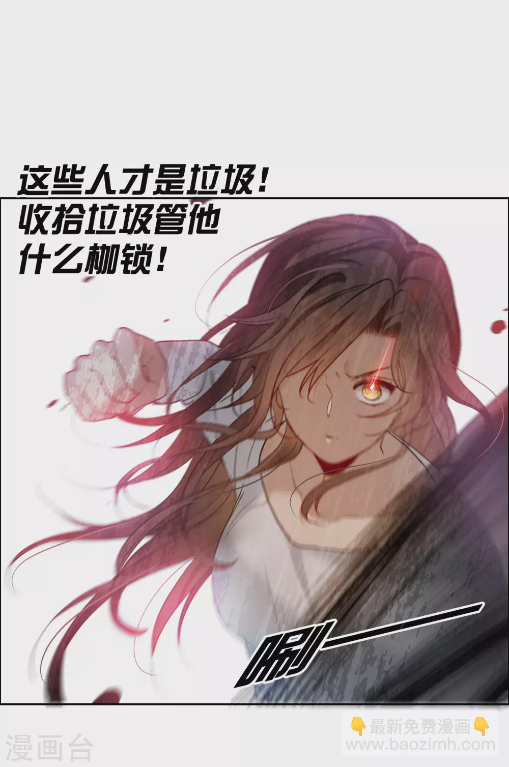 第23话1 光芒万丈地出现-第67话