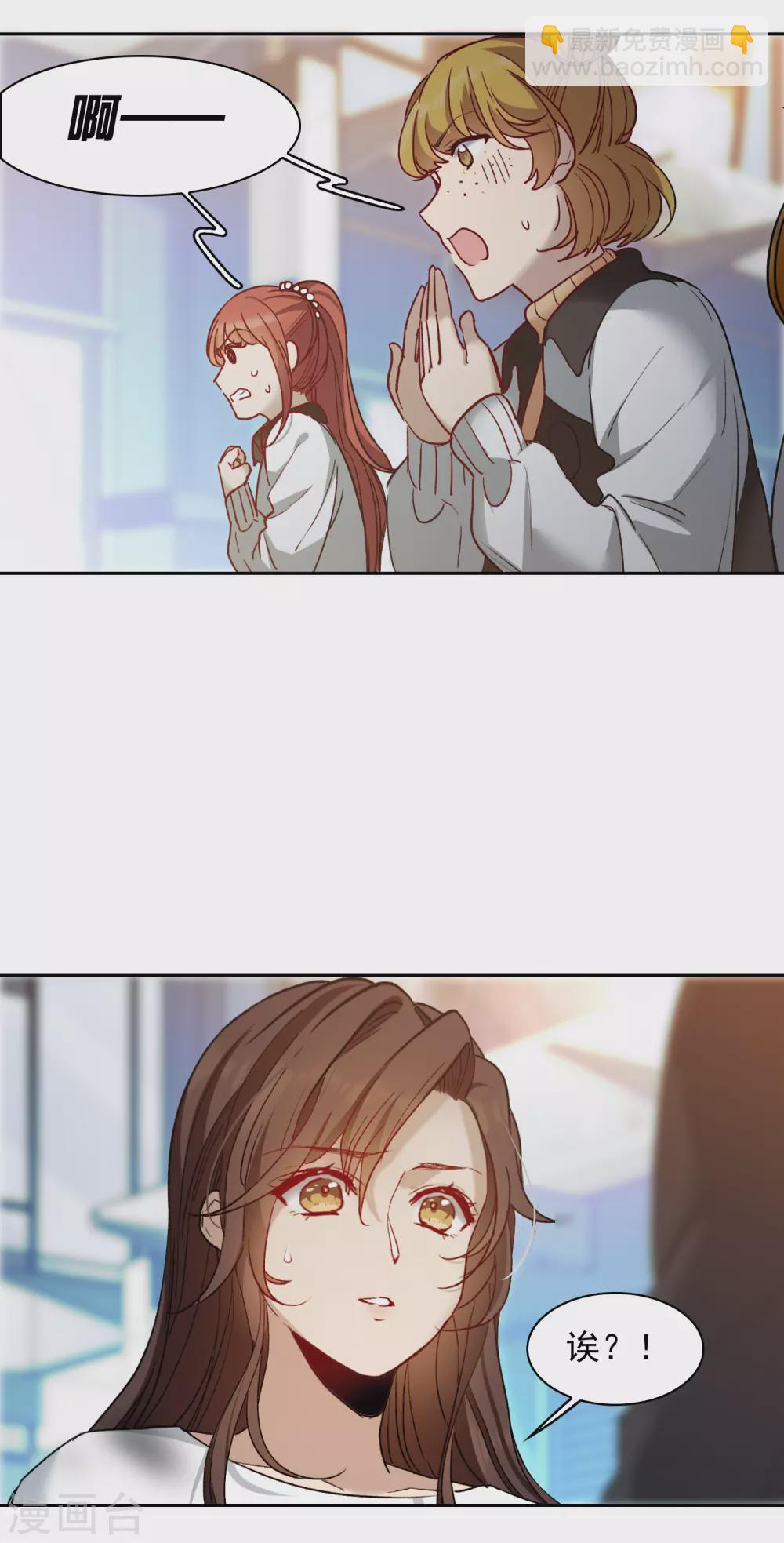 第23话1 光芒万丈地出现-第67话