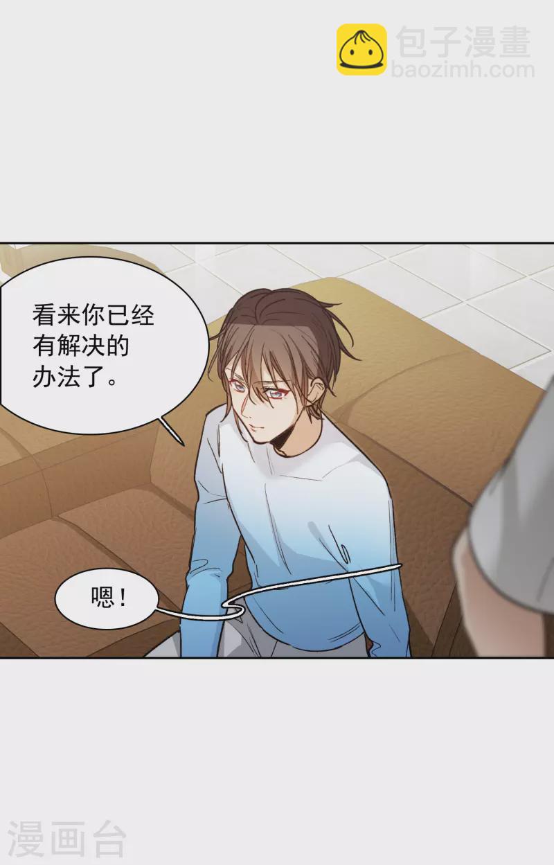 第24话2 无形撩人，最为致命-第71话