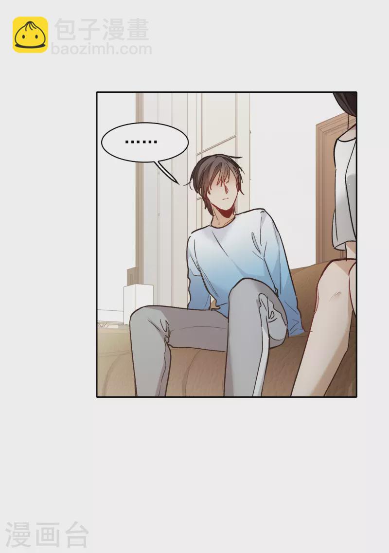 第24话2 无形撩人，最为致命-第71话