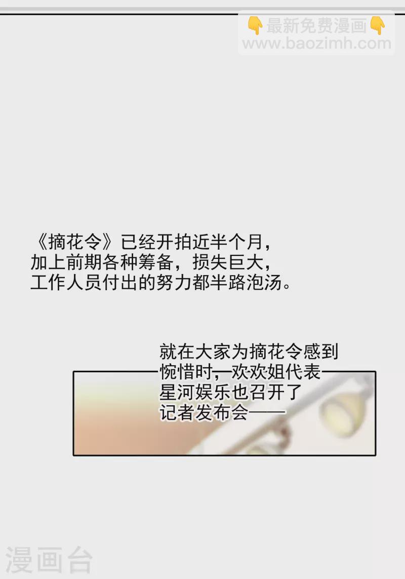 第25话2 是非黑白，自由心证！-第73话