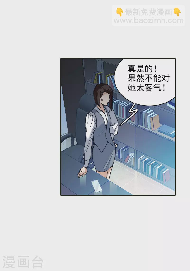 第26话2 万千星河与你同行-第75话