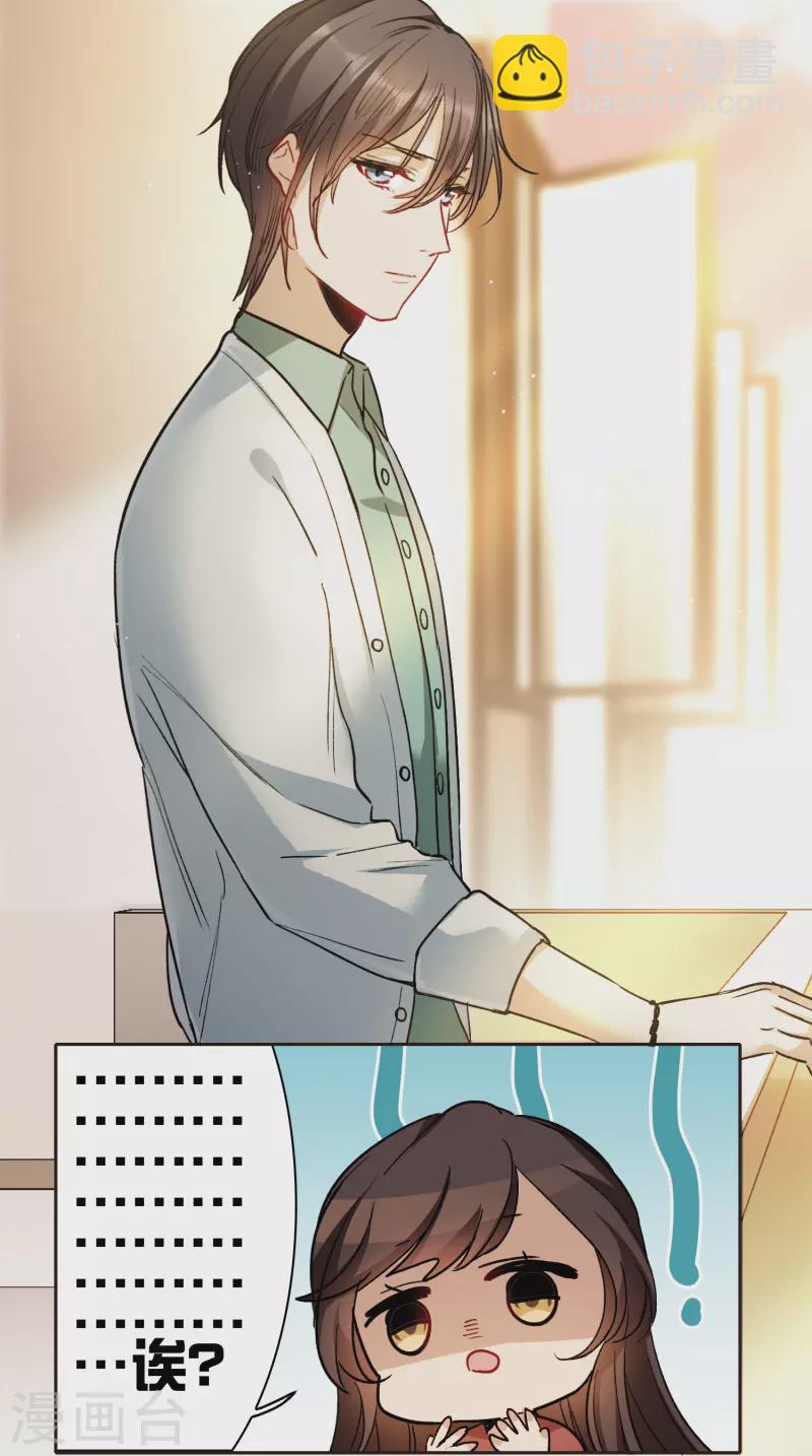 第27话2 新邻居-第77话