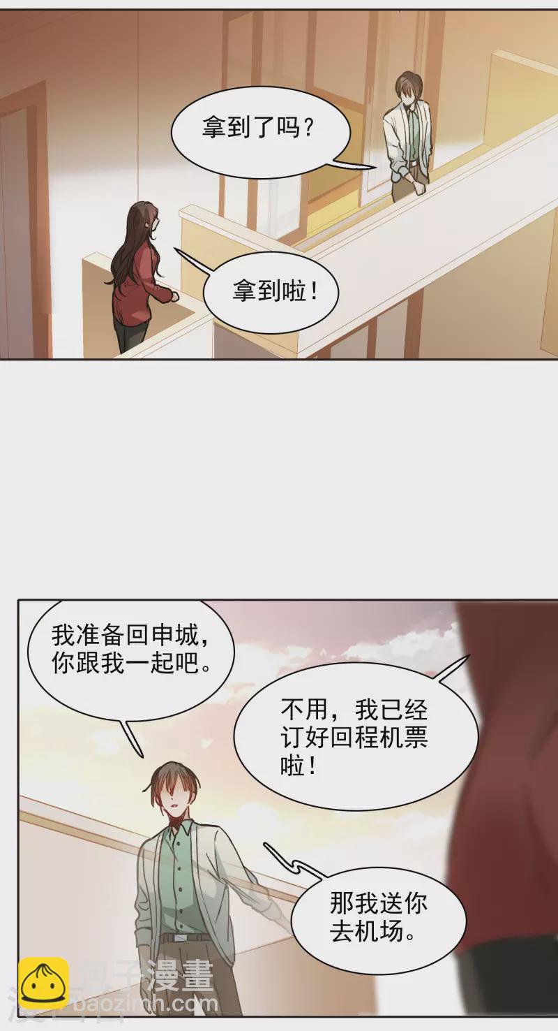 第27话2 新邻居-第77话