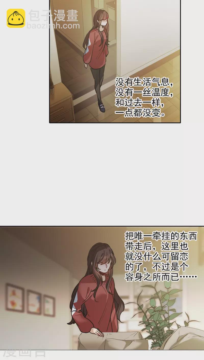 第27话2 新邻居-第77话