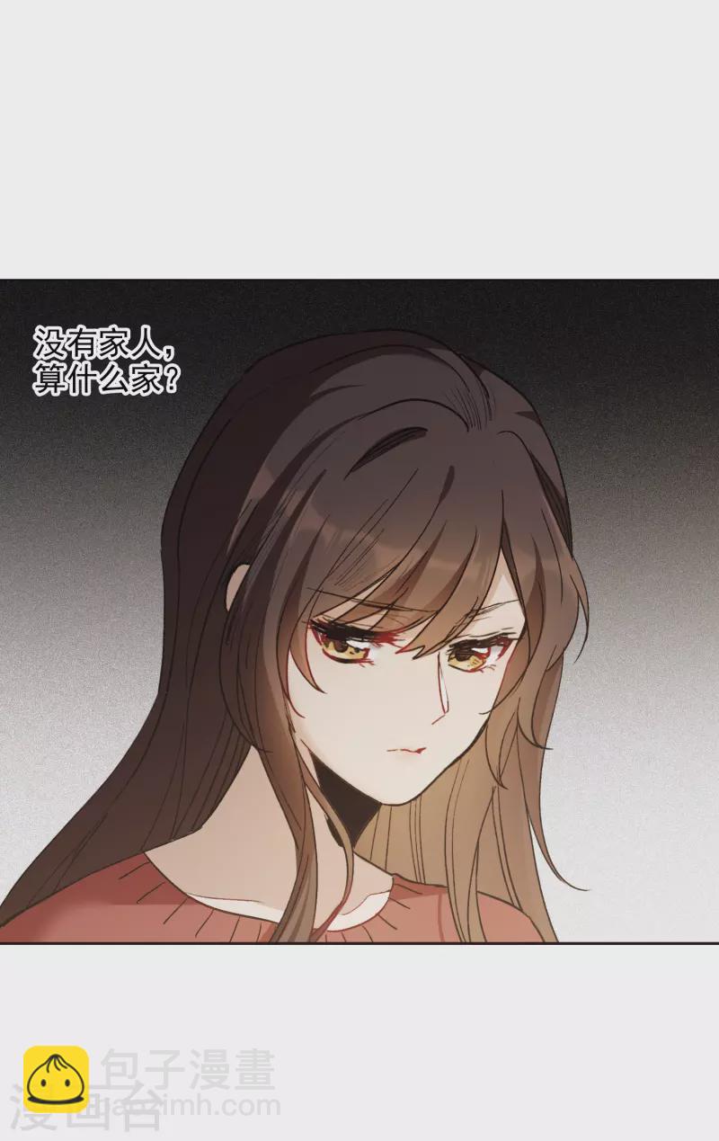 第27话2 新邻居-第77话