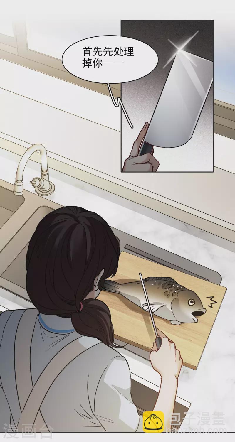 第28话1 有钱人真难伺候！-第79话