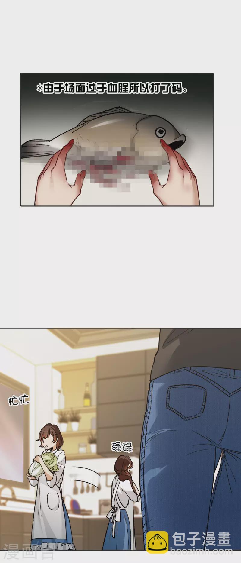 第28话1 有钱人真难伺候！-第79话