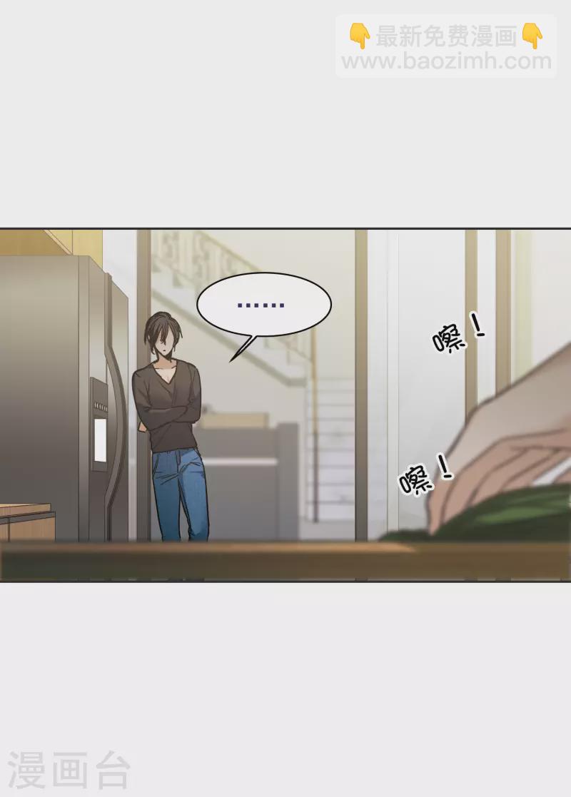 第28话1 有钱人真难伺候！-第79话