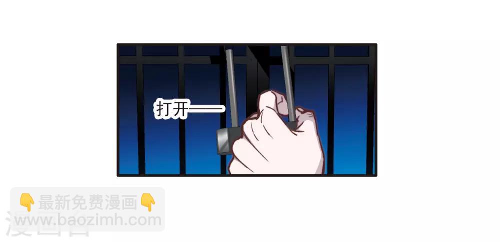 第3话2 作天作地烦人精-第9话