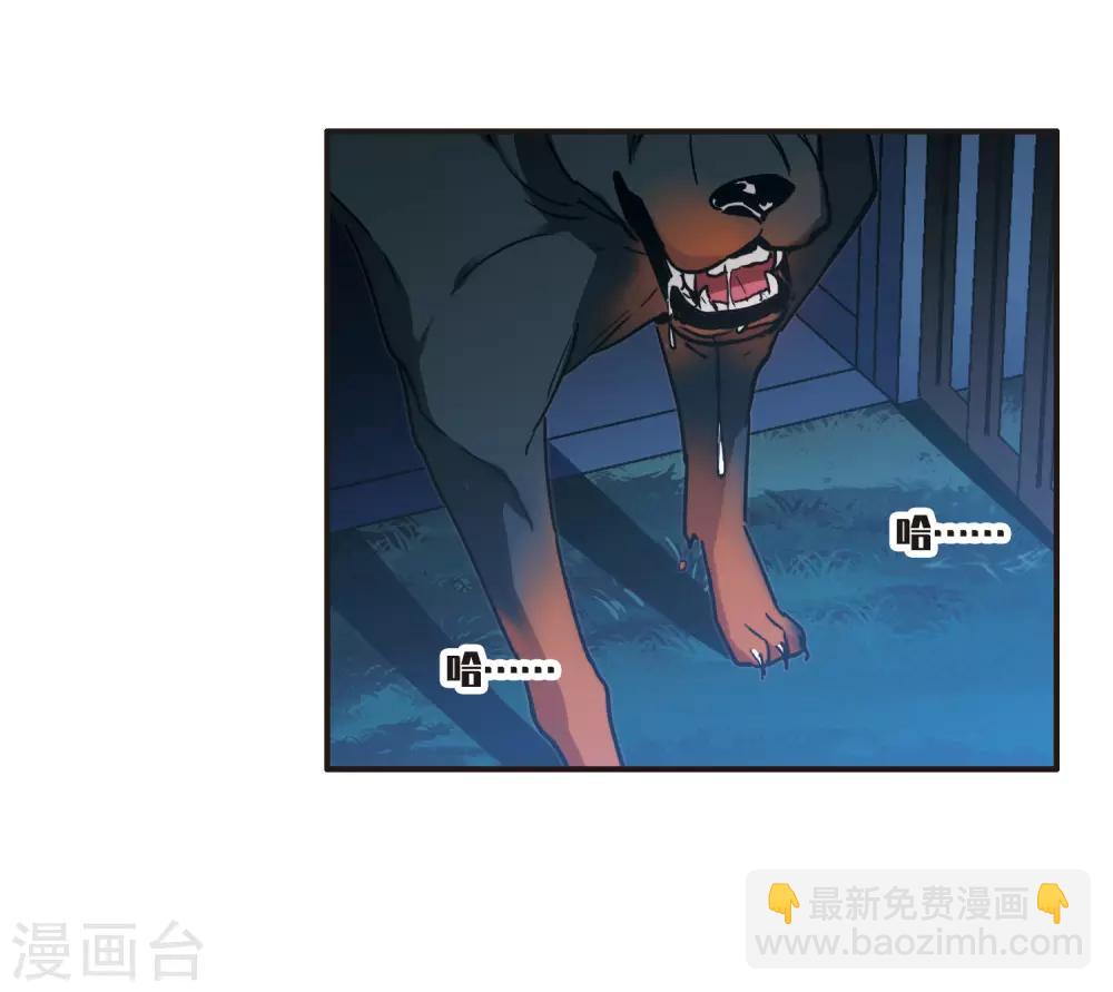 第3话2 作天作地烦人精-第9话