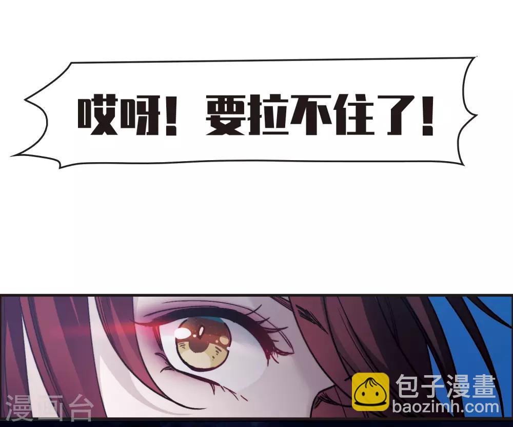 第3话2 作天作地烦人精-第9话