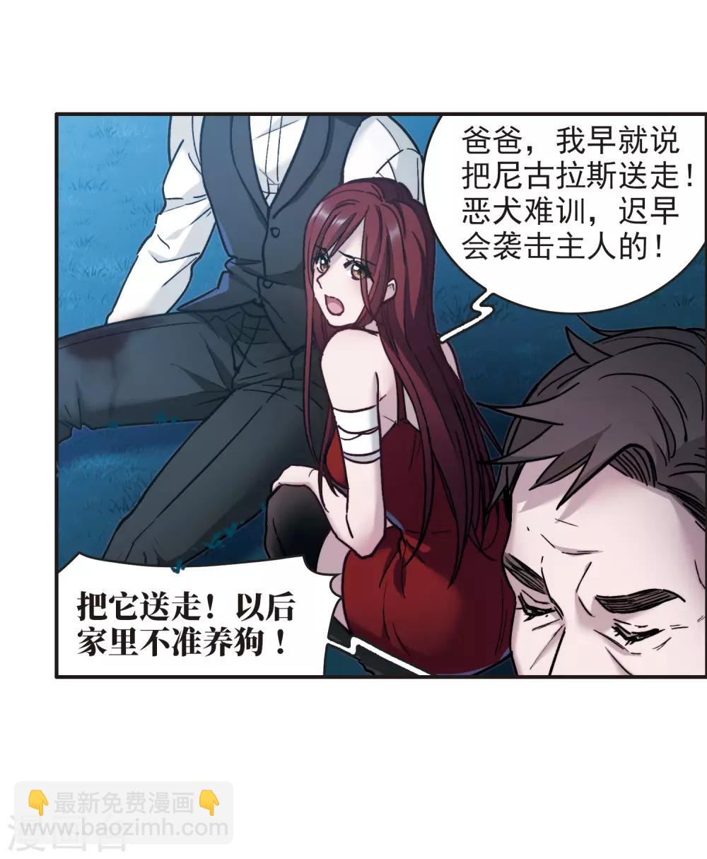 第3话2 作天作地烦人精-第9话