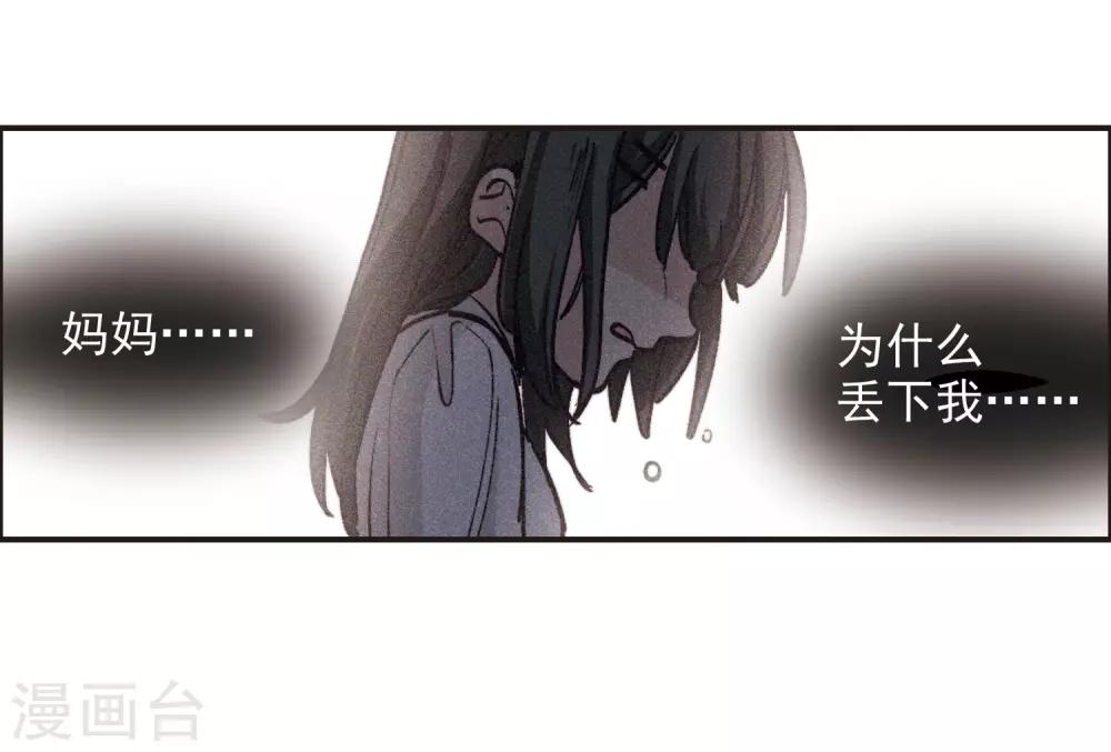 第3话2 作天作地烦人精-第9话