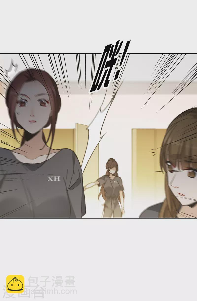 第29话1 明明可以靠脸吃饭-第83话