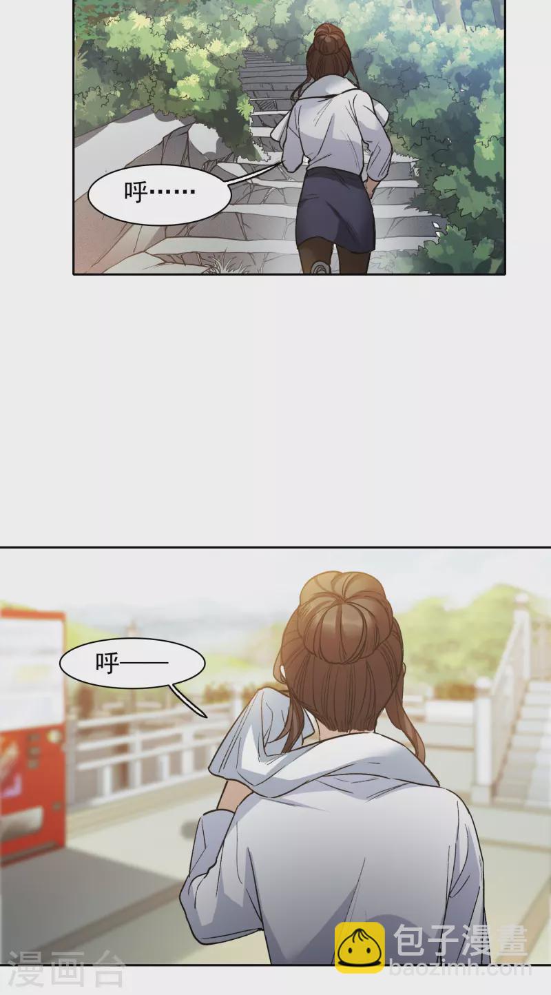 第30话1 遇上行家了！-第85话