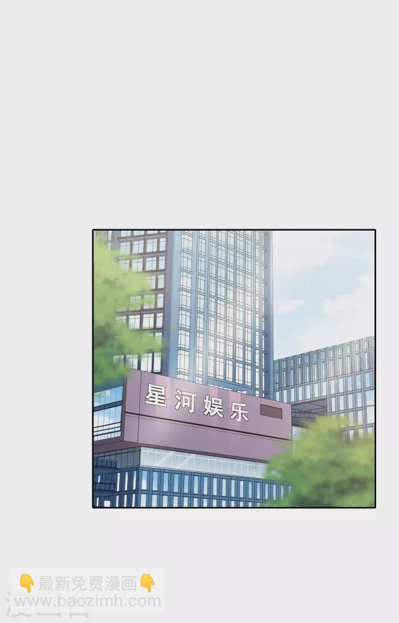 第31话1 前世注定的缘分-第87话