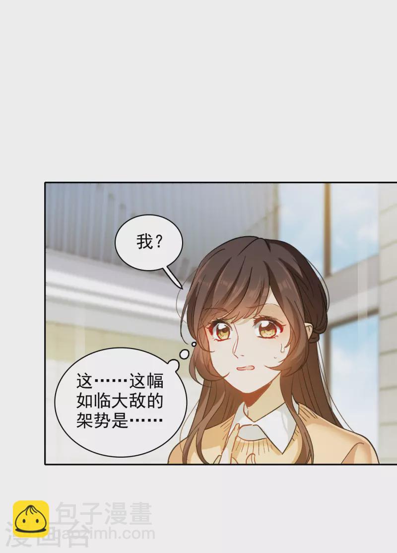 第31话1 前世注定的缘分-第87话