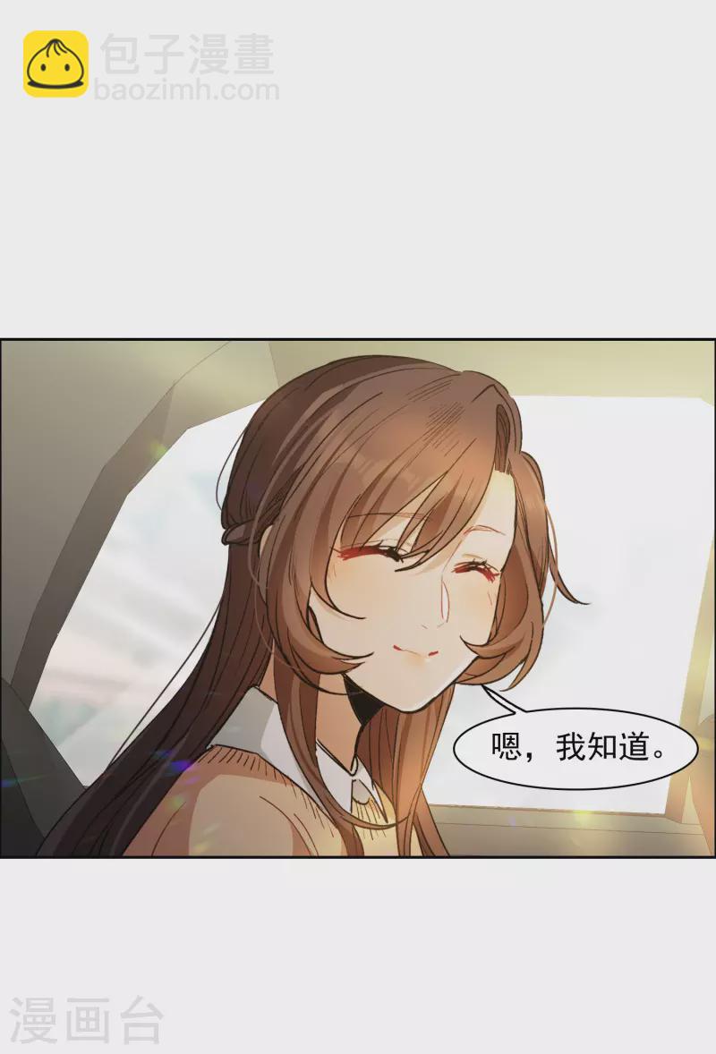 第31话1 前世注定的缘分-第87话