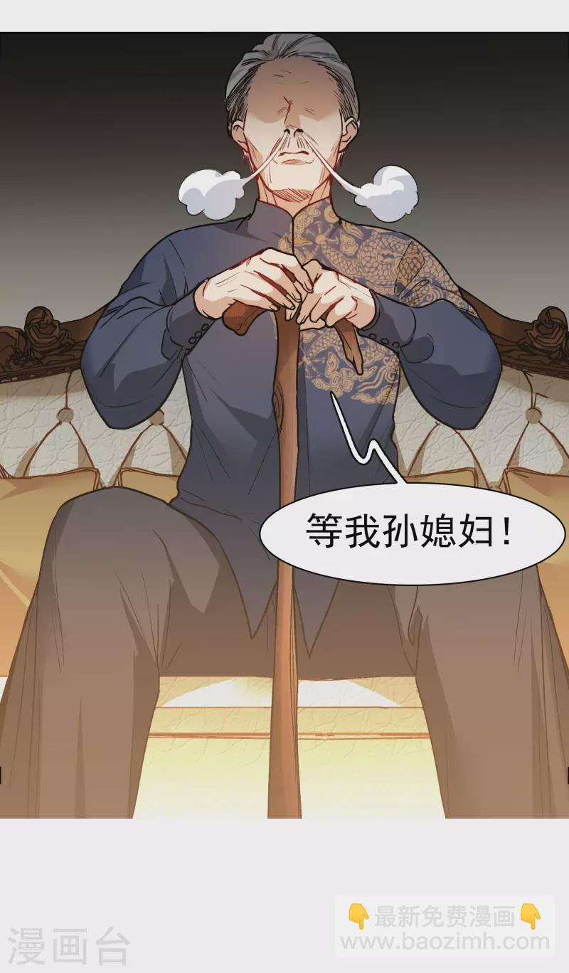 第31话1 前世注定的缘分-第87话