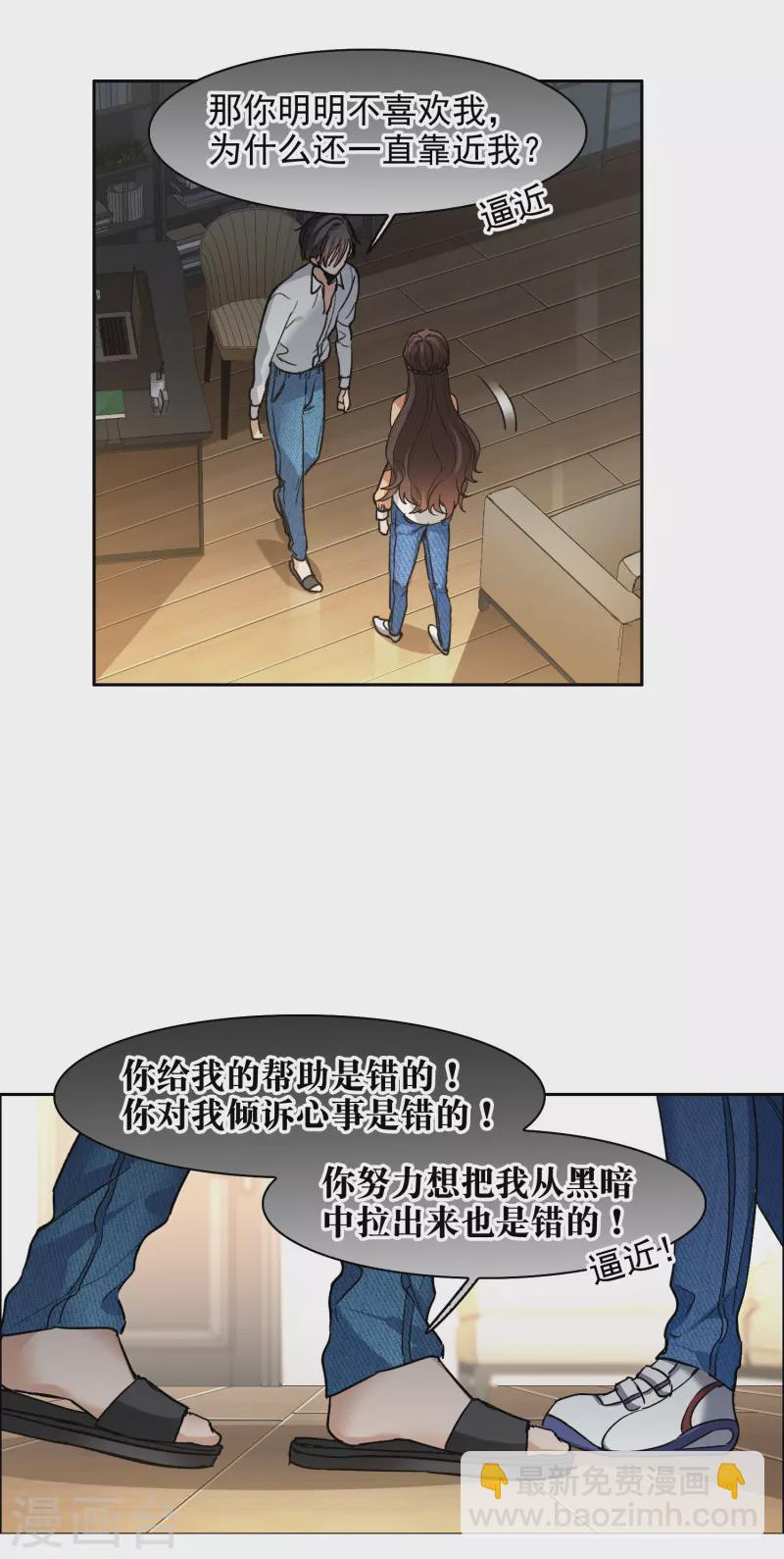 第31话3 前世注定的缘分-第89话