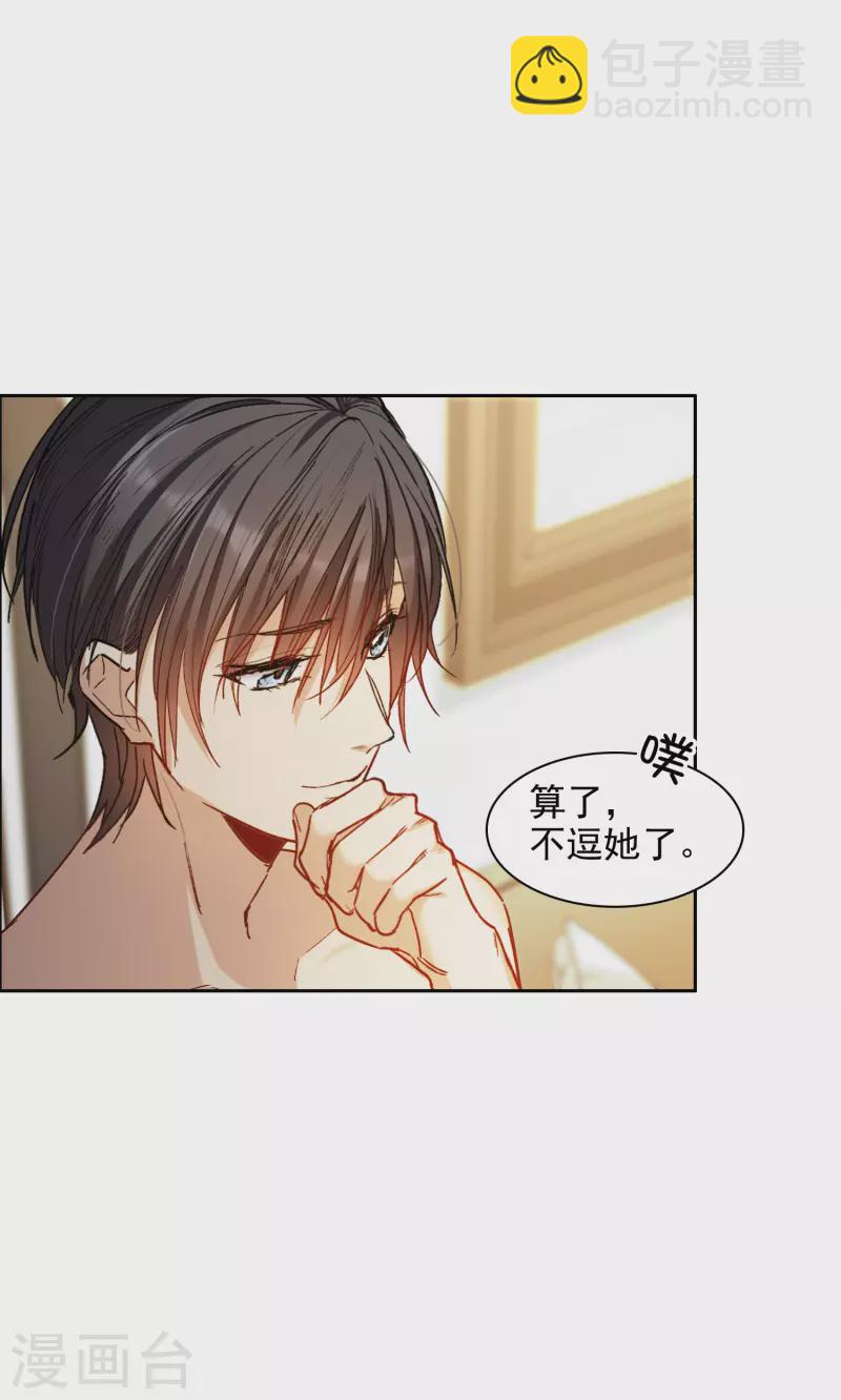 第31话3 前世注定的缘分-第89话