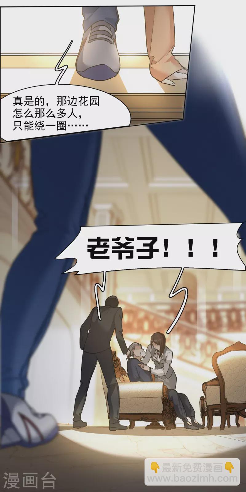 第32话1 不眠之夜-第91话