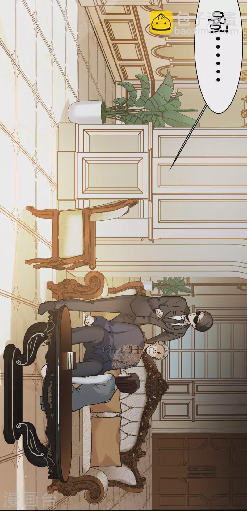 第32话1 不眠之夜-第91话