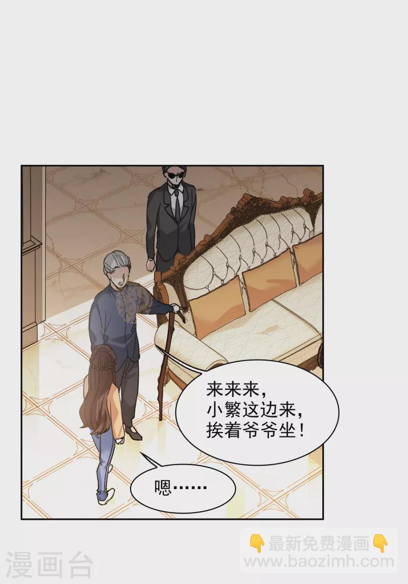 第32话1 不眠之夜-第91话