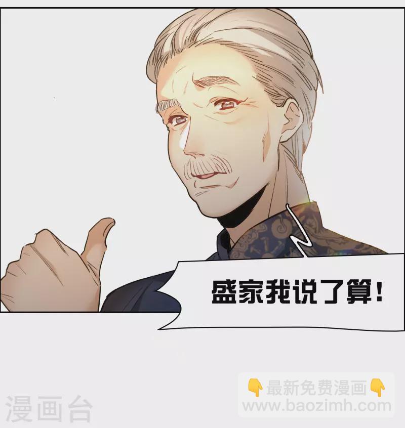 第32话1 不眠之夜-第91话