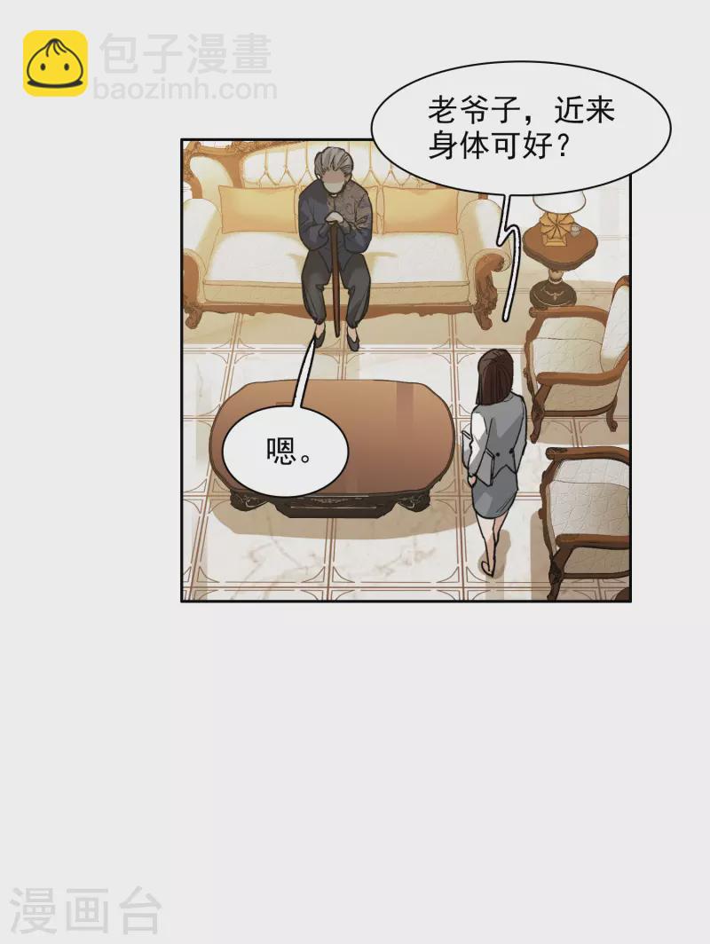 第32话1 不眠之夜-第91话