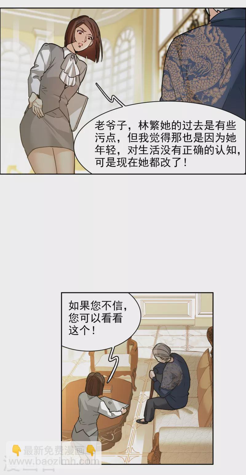 第32话1 不眠之夜-第91话