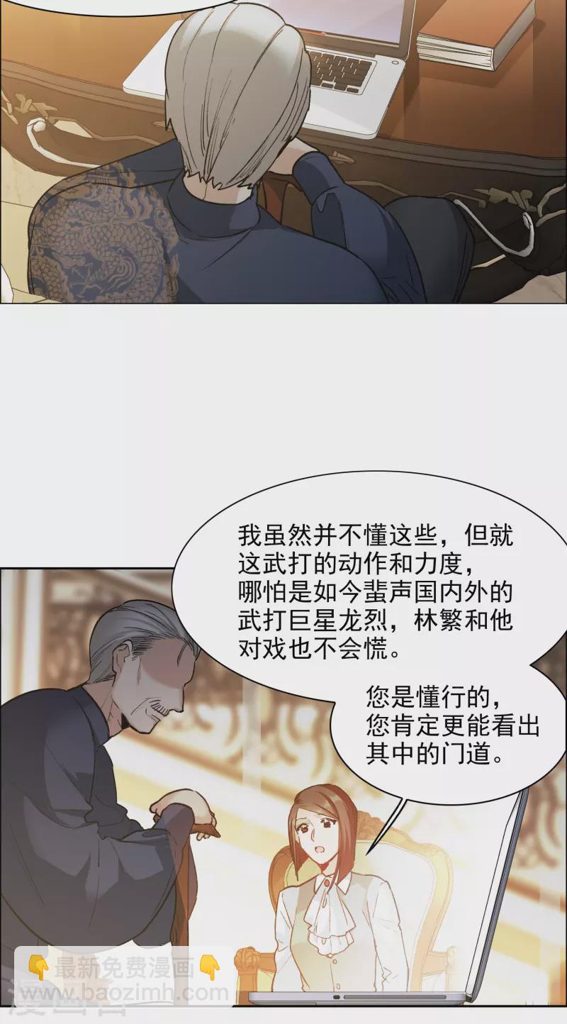 第32话1 不眠之夜-第91话