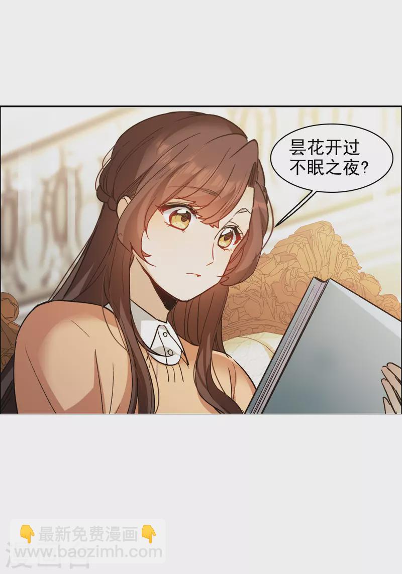 第32话2 不眠之夜-第93话