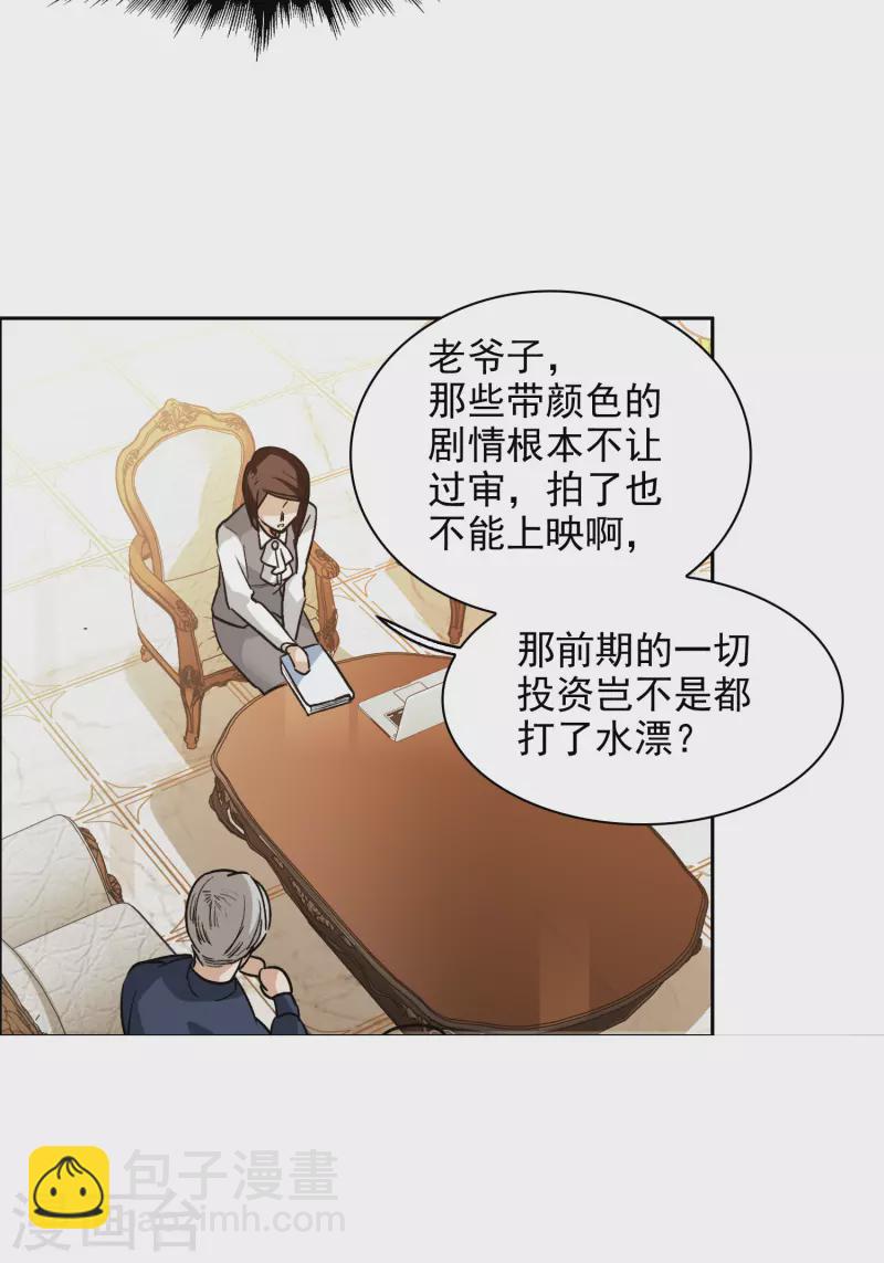 第32话2 不眠之夜-第93话