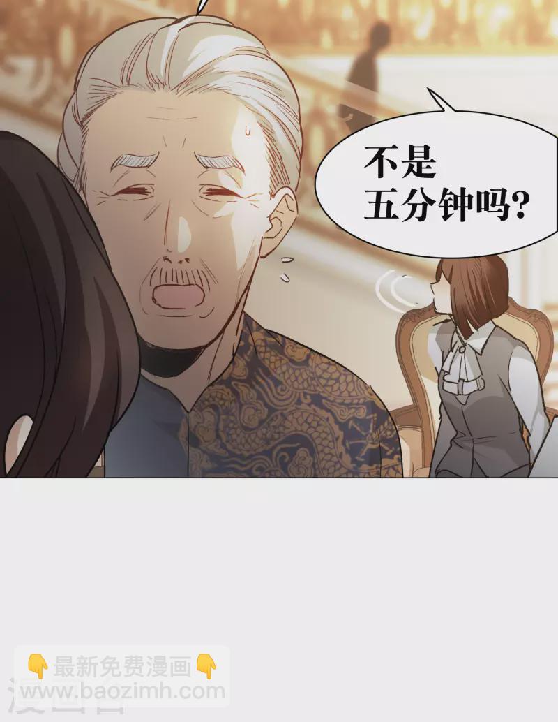 第32话2 不眠之夜-第93话