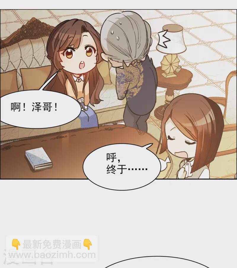 第32话2 不眠之夜-第93话