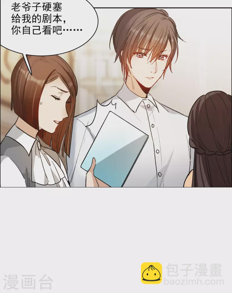 第32话2 不眠之夜-第93话