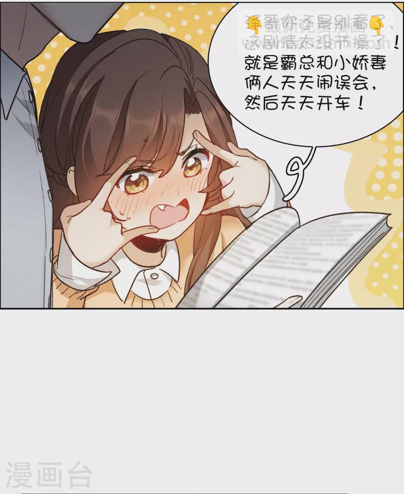 第32话2 不眠之夜-第93话