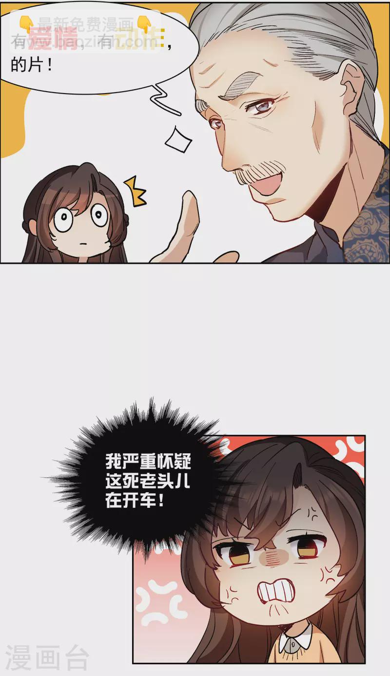 第32话2 不眠之夜-第93话