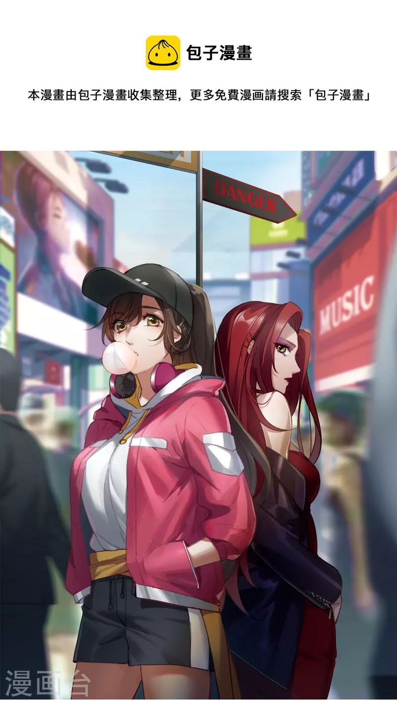 第35话1 林繁，又见面了-第99话